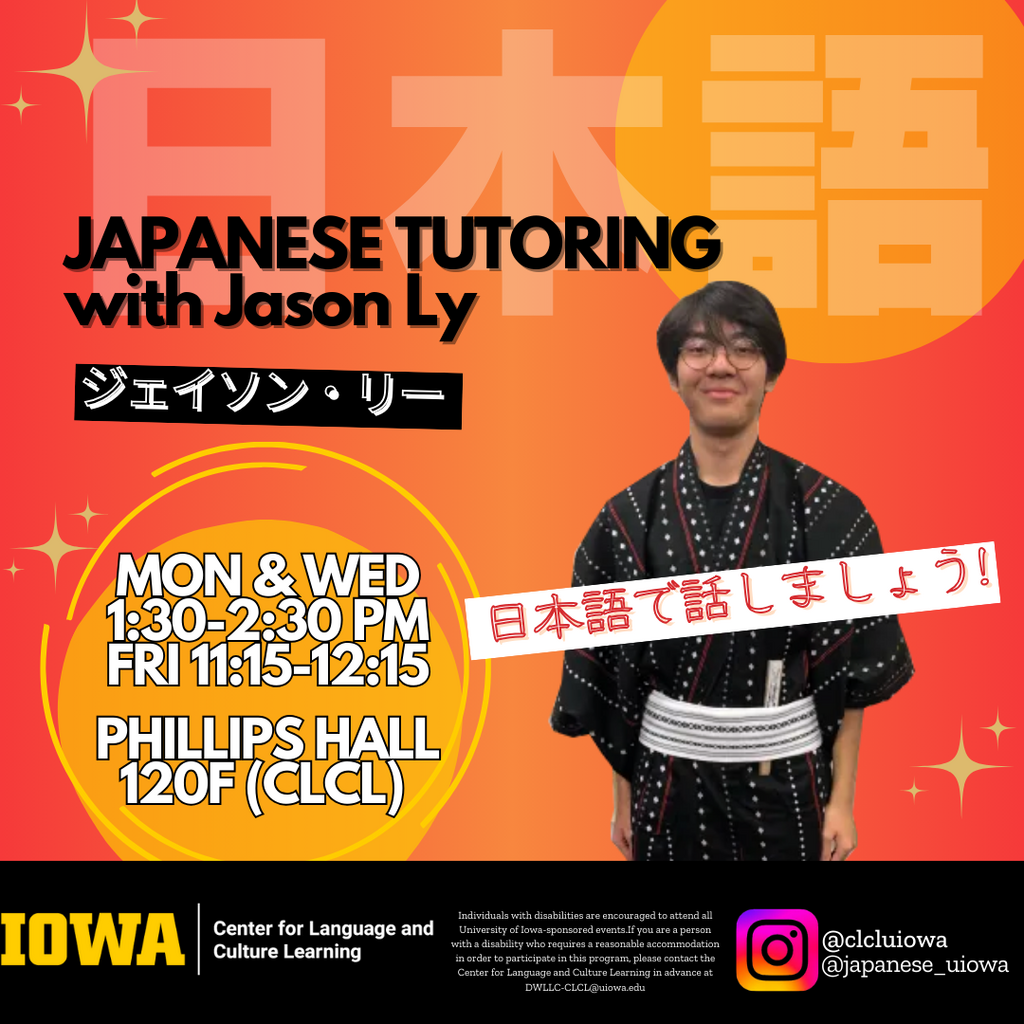 Japanese Tutoring with Jason Ly - Monday and Wednesday from 1:30 to 2:30 and Friday from 11:15 - 12:15 in CLCL Room F