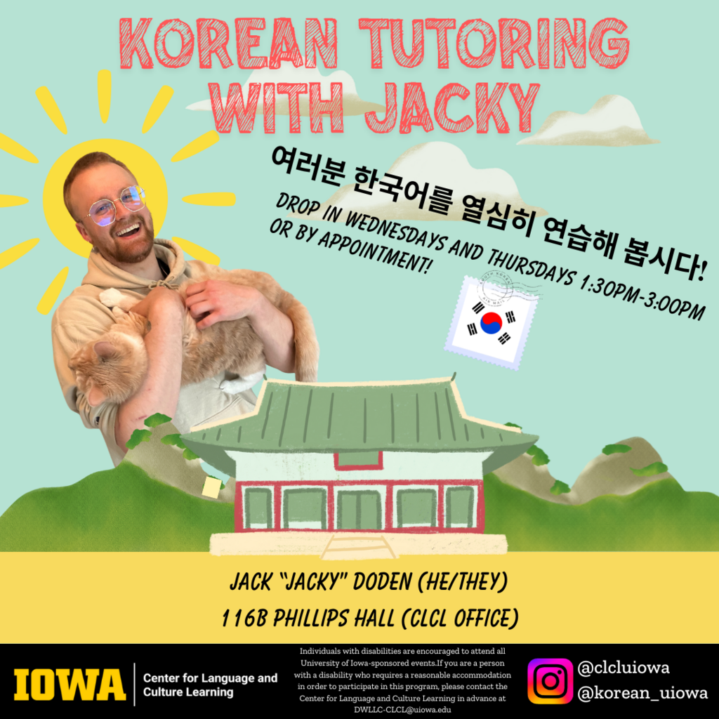 Korean Tutoring with Jacky - Drop in Wednesdays and Thursdays from 1:30 pm to 3:00 pm or by appointment!